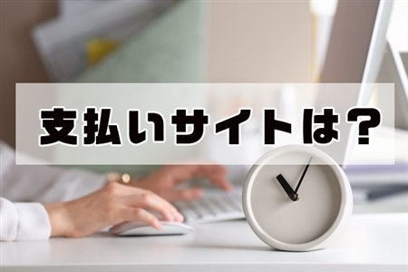 Provide(プロヴァイド)