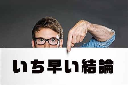 Provide(プロヴァイド)